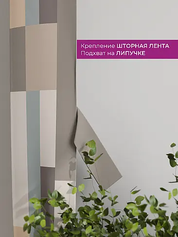 Тюль для зала в немецком стиле в Самаре - Страница 11 73712268 - 4