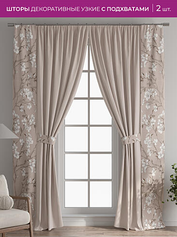 Шторы для гостиной в Балашихе - Страница 4 73712280