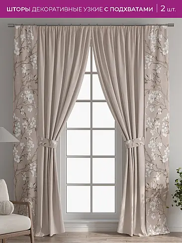 Шторы для гостиной в Балашихе - Страница 4 73712280 - 2