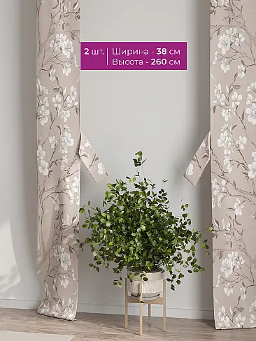 Шторы для гостиной в Балашихе - Страница 4 73712280 - 3