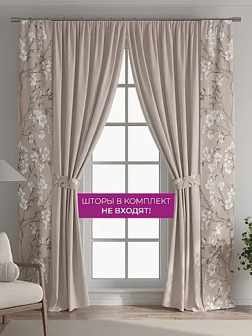 Шторы для гостиной в Балашихе - Страница 4 73712280 - 6