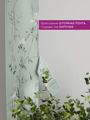 Шторы полиэстер для гостиной комнаты в Оренбурге - Страница 38 73712284 - 4
