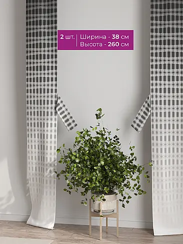 Тюль для зала в немецком стиле в Новокузнецке - Страница 10 73712278 - 3