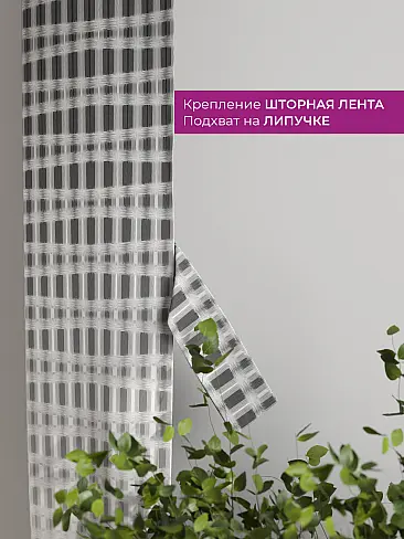 Тюль для зала в немецком стиле в Новокузнецке - Страница 10 73712278 - 4