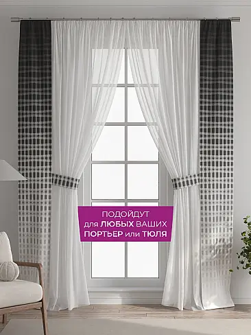 Тюль для зала в немецком стиле в Новокузнецке - Страница 10 73712278 - 5