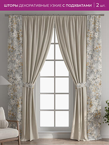 Шторы полиэстер для гостиной комнаты 73712291
