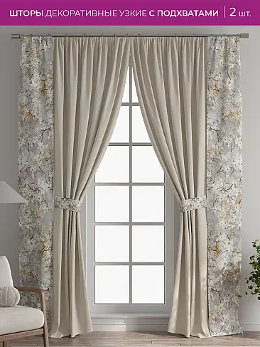 Шторы полиэстер для гостиной комнаты 73712291 - 2