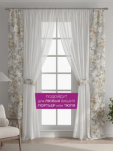 Шторы полиэстер для гостиной комнаты 73712291 - 5