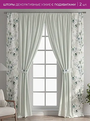 Шторы для гостиной в Новокузнецке - Страница 11 73712293 - 2