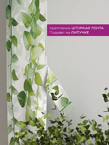 Шторы для гостиной в Севастополе - Страница 97 73712295 - 4