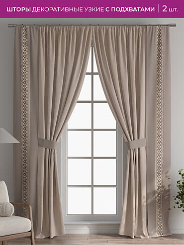 Шторы полиэстер для гостиной комнаты 73712297