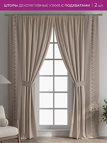 Шторы полиэстер для гостиной комнаты 73712297 - 2