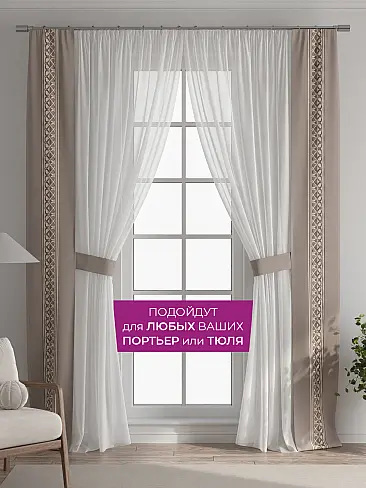 Шторы полиэстер для гостиной комнаты 73712297 - 5