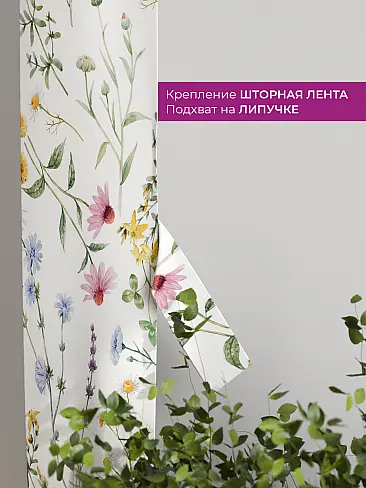 Шторы полиэстер для гостиной комнаты в Оренбурге - Страница 40 73712312 - 4