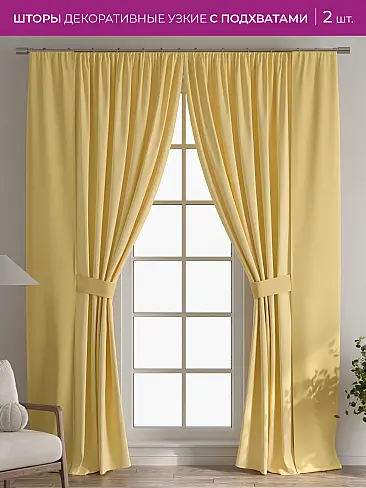 Шторы для гостиной в Новокузнецке - Страница 12 73712315 - 2