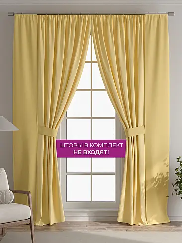 Шторы для гостиной в Новокузнецке - Страница 12 73712315 - 6