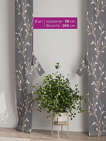 Шторы из тюля бежево серого цвета в Иркутске - Страница 2 73712322 - 3