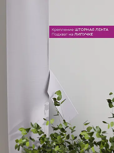 Шторы полиэстер для гостиной комнаты в Оренбурге - Страница 41 73712318 - 4