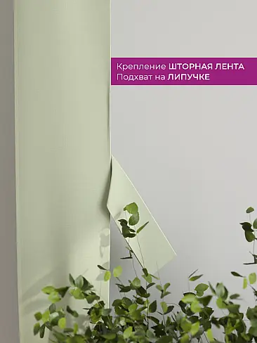 Шторы полиэстер для гостиной комнаты в Балашихе - Страница 449 73712319 - 4