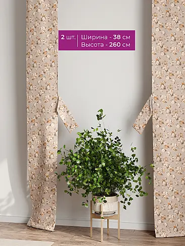 Шторы узкие японские 73712104 - 3