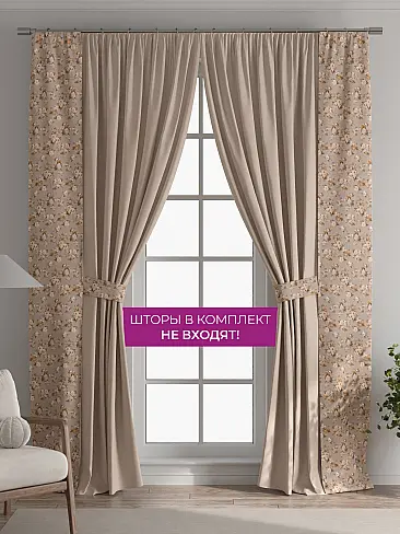 Шторы узкие японские 73712104 - 6