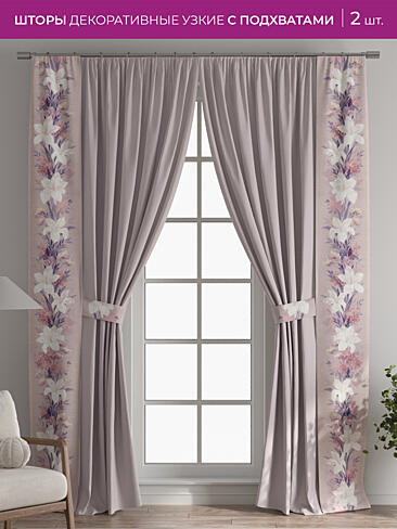 Шторы узкие японские 73712105