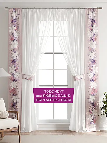 Шторы узкие японские 73712105 - 5