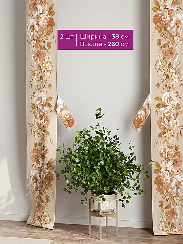 Шторы узкие японские 73712106 - 3