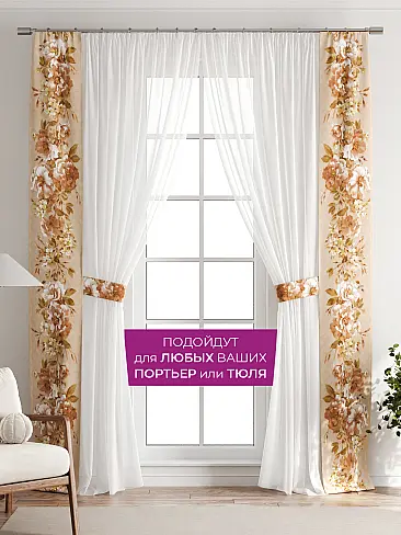 Шторы узкие японские 73712106 - 5