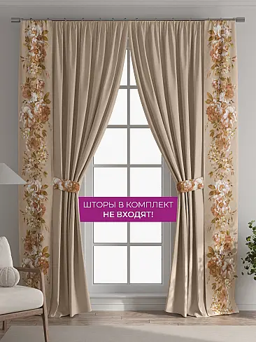 Шторы узкие японские 73712106 - 6