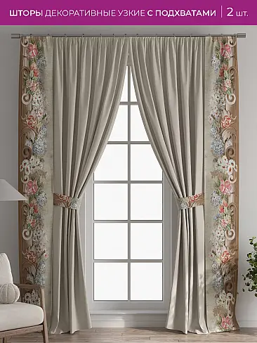 Шторы узкие японские 73712107 - 2
