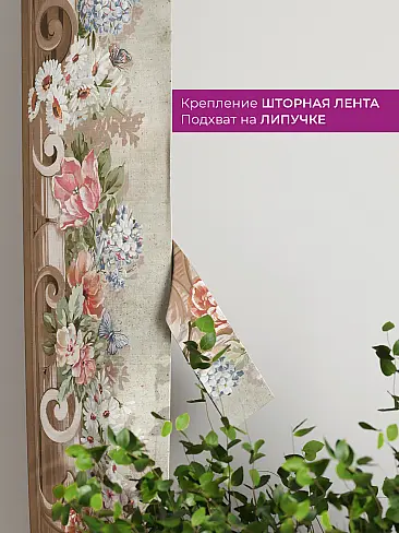 Шторы узкие японские 73712107 - 4