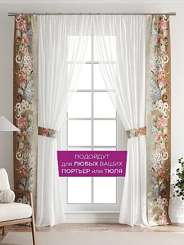 Шторы узкие японские 73712107 - 5