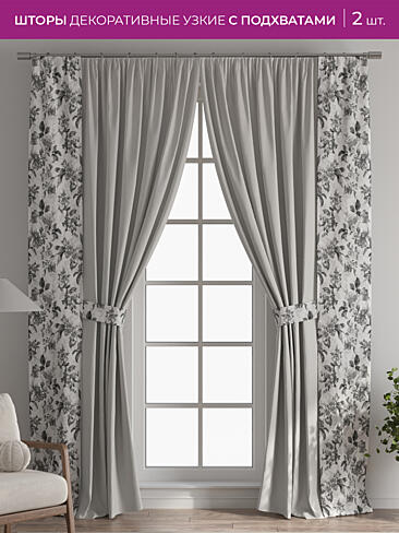 Шторы узкие японские 73712108