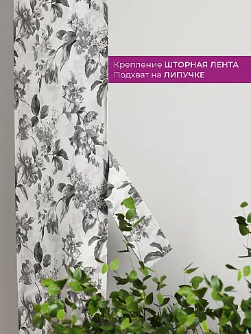 Шторы узкие японские 73712108 - 4