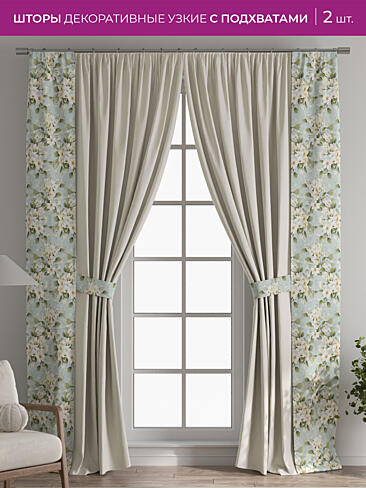 Шторы узкие японские 73712109