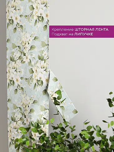 Шторы узкие японские 73712109 - 4