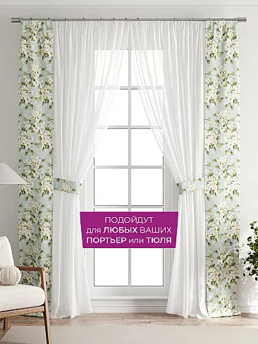 Шторы узкие японские 73712109 - 5