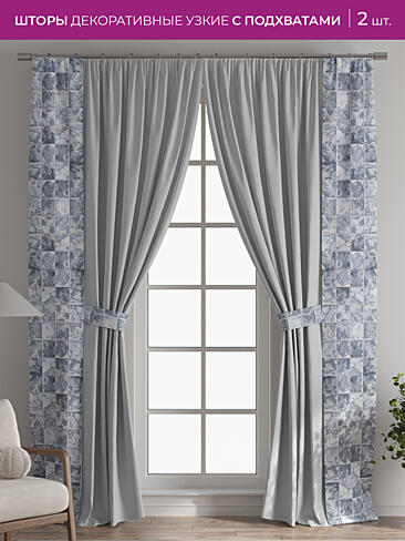 Шторы узкие японские 73712101