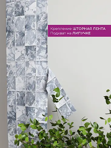 Шторы узкие японские 73712101 - 4