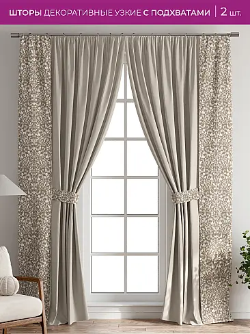 Шторы узкие японские 73712102 - 2