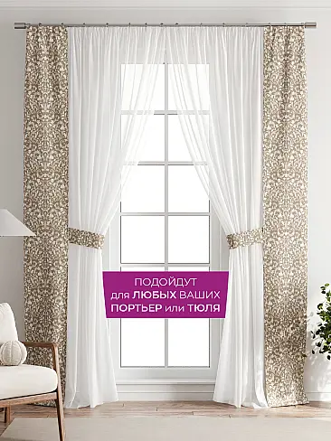 Шторы узкие японские 73712102 - 5