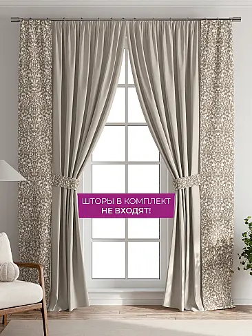 Шторы узкие японские 73712102 - 6