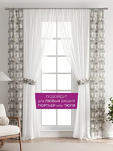 Шторы узкие японские 73712103 - 5