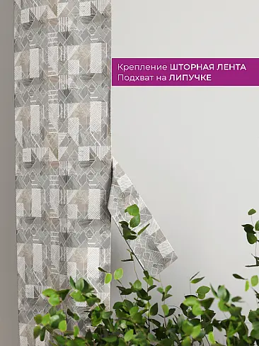 Шторы узкие японские 73712103 - 4