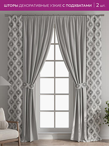 Шторы узкие японские 73712114