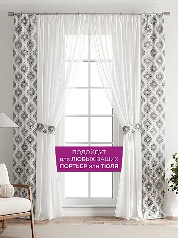 Шторы узкие японские 73712114 - 5