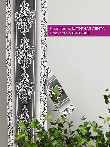 Шторы узкие японские 73712115 - 4