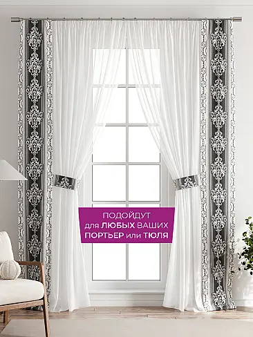 Шторы узкие японские 73712115 - 5