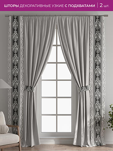 Шторы узкие японские 73712115